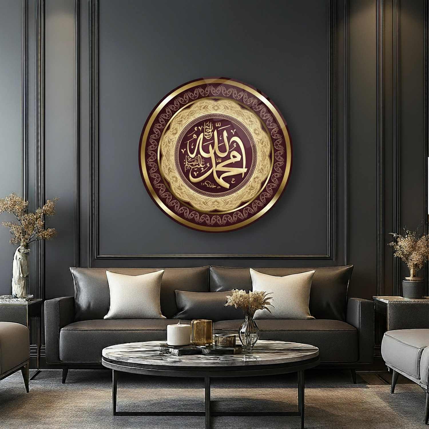 Allah Muhammed Lafzı Bordo Dini Cam Tablo