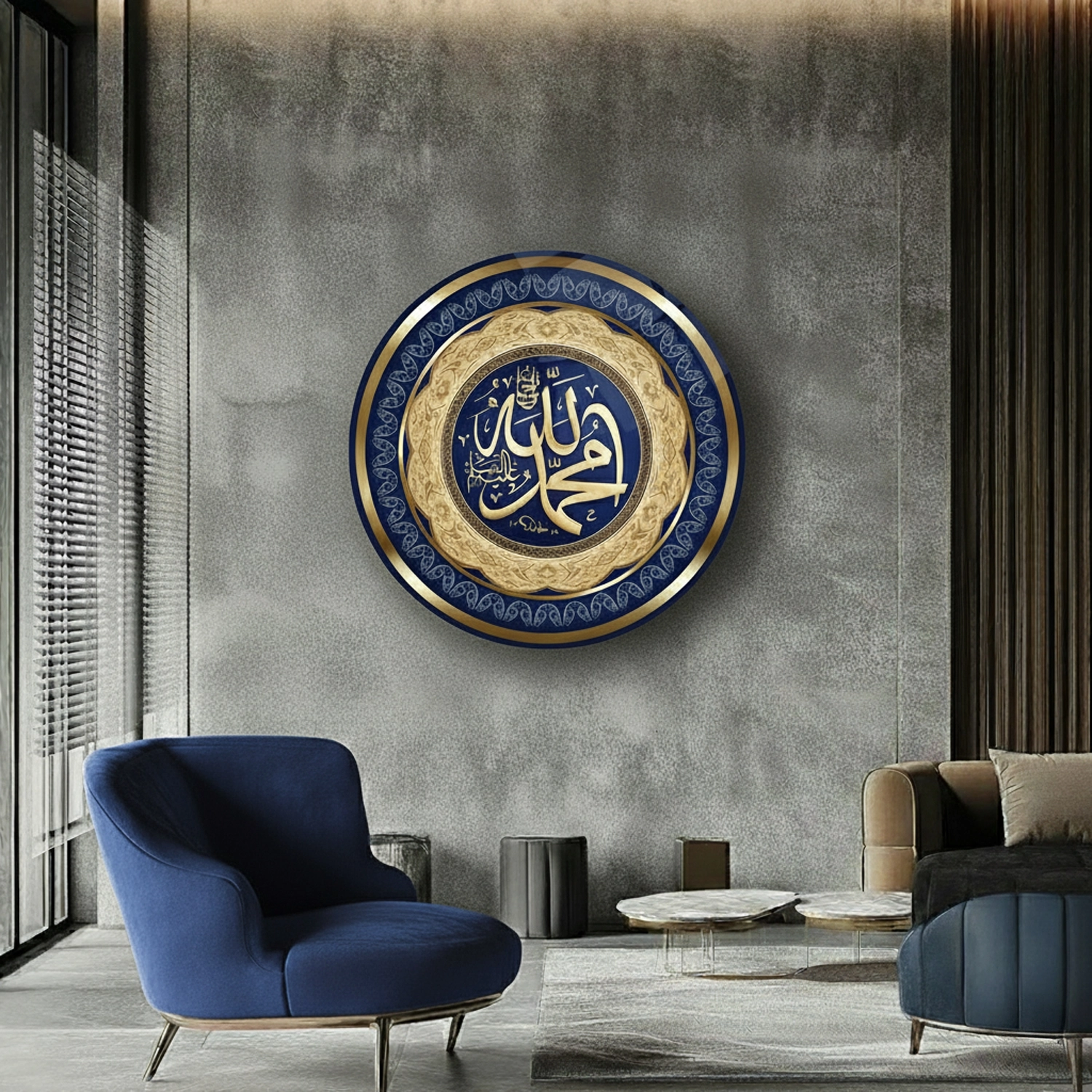 Allah Muhammed Lafzı Lacivert Dini Cam Tablo