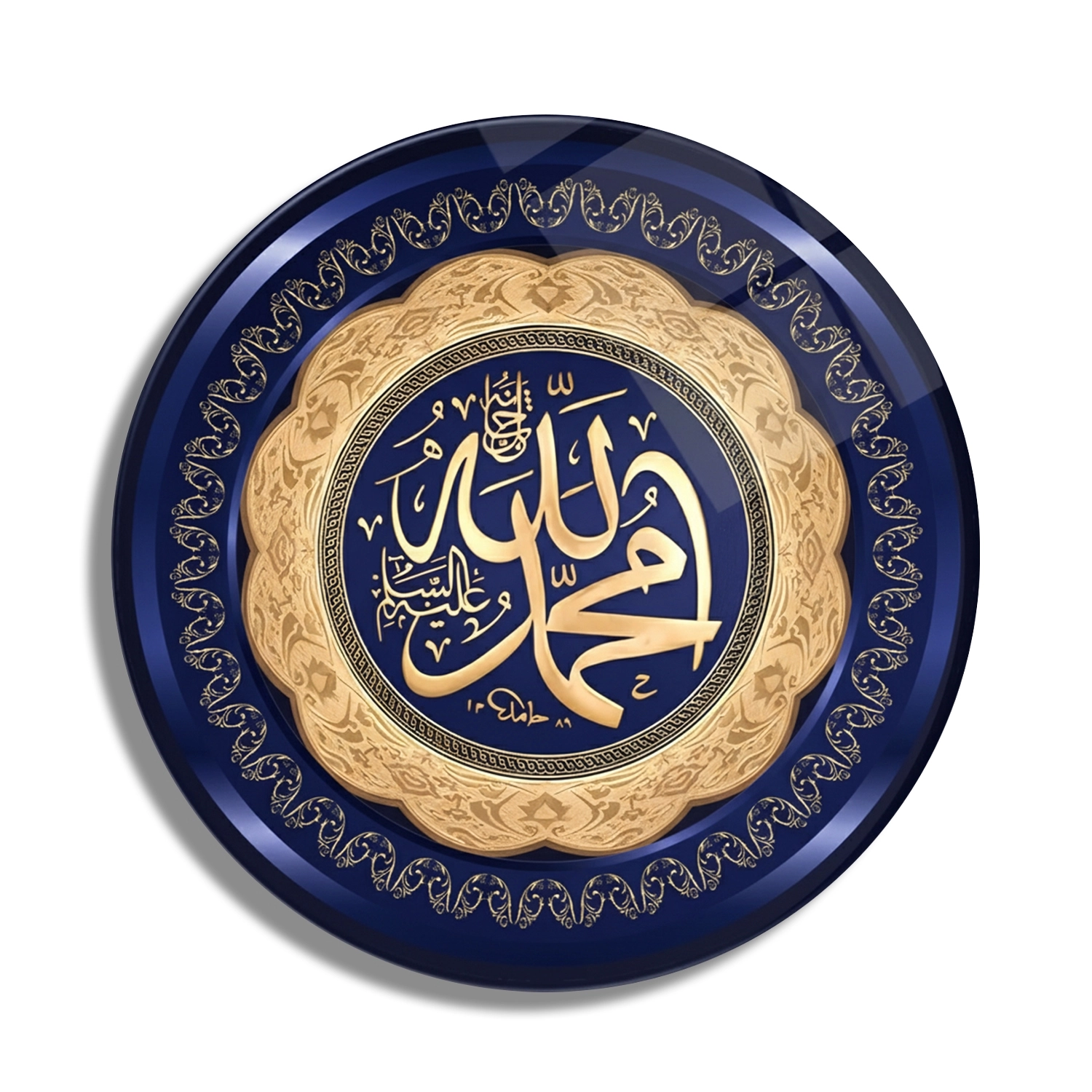Allah Muhammed Lafzı Lacivert Dini Cam Tablo