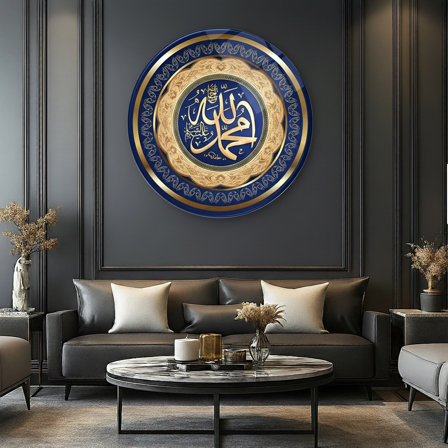 Allah Muhammed Lafzı Lacivert Dini Cam Tablo