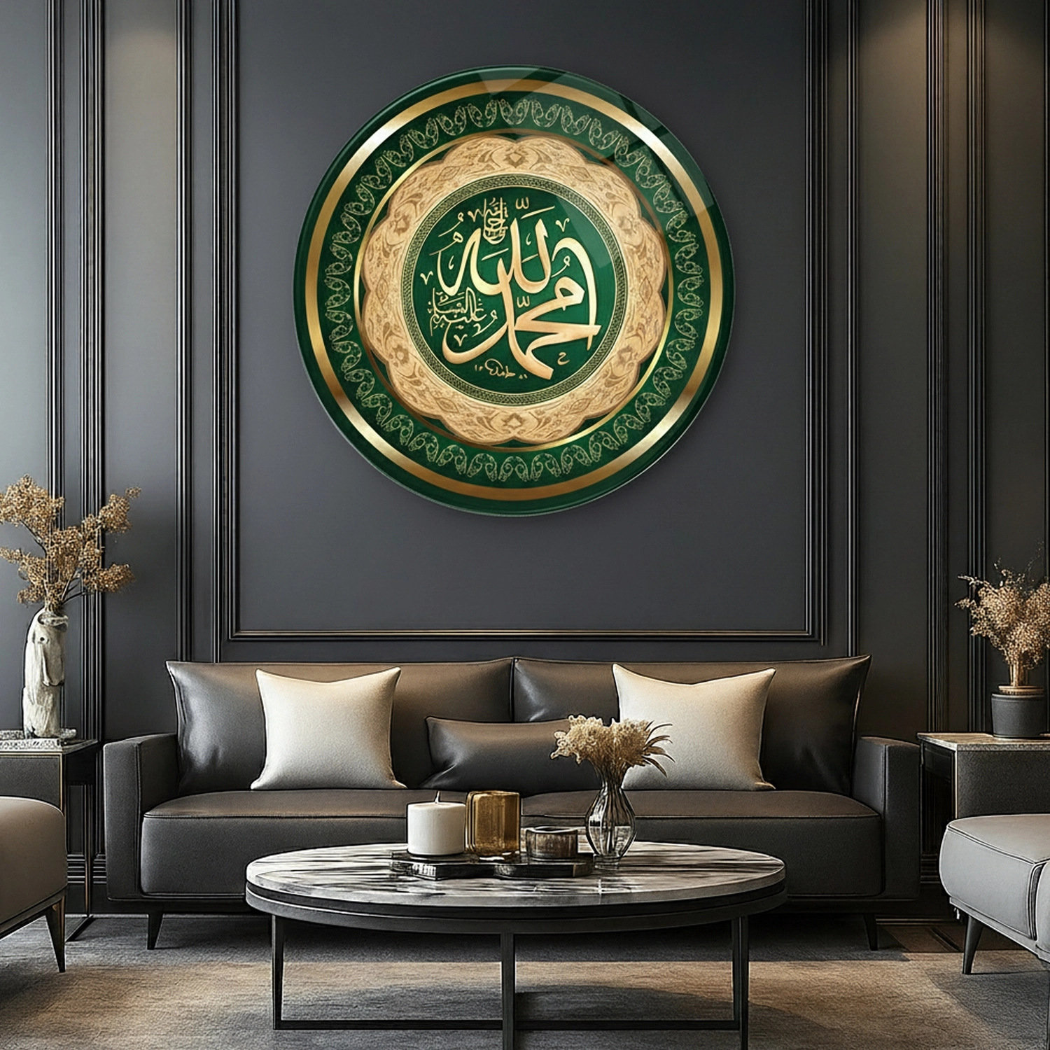 Allah Muhammed Lafzı Yeşil Dini Cam Tablo  