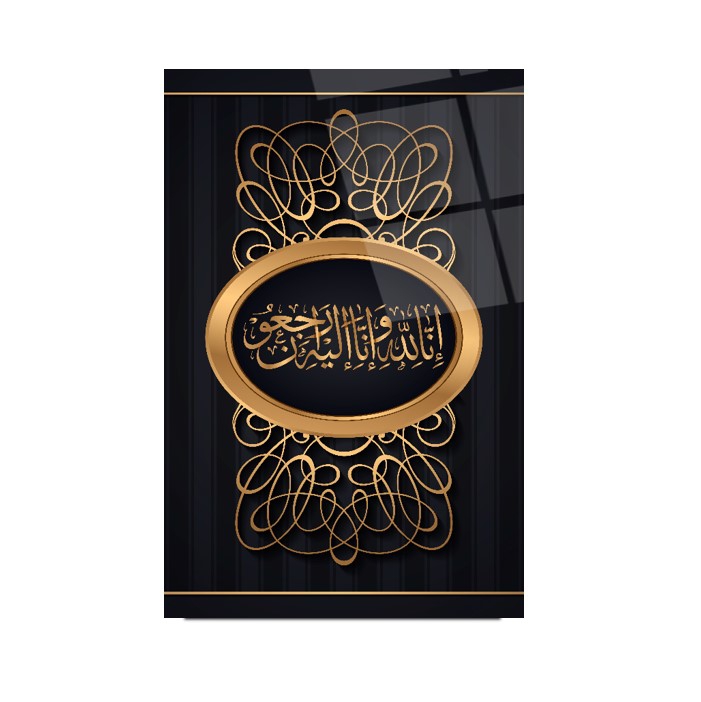 Dini Motif Cam Tablo