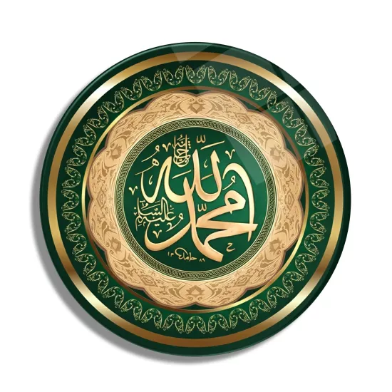 Allah Muhammed Lafzı Yeşil Dini Cam Tablo 