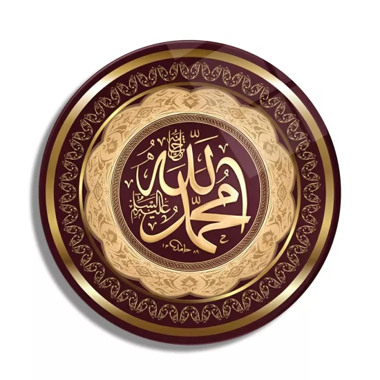 Allah Muhammed Lafzı Bordo Dini Cam Tablo 