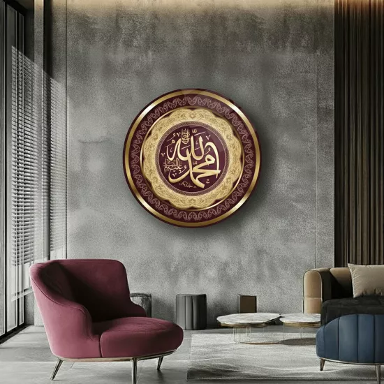 Allah Muhammed Lafzı Bordo Dini Cam Tablo 