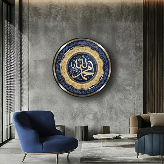 Allah Muhammed Lafzı Lacivert Dini Cam Tablo 