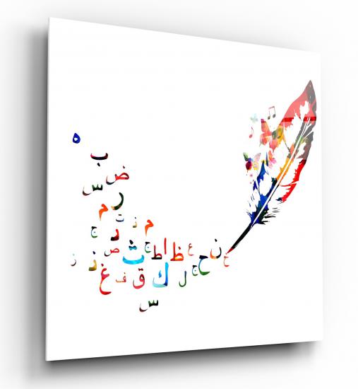 Arapça Harfler Cam Tablo