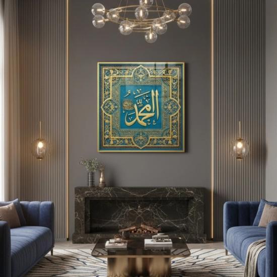 Altın Tezhipte Muhammed Lafzı Cam Tablo